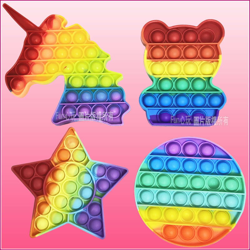 【Fun心玩】滅鼠玩具 益智 先鋒 解壓神器 按壓 按泡泡玩具 舒壓小物 心算玩具 兒童玩具 趣味 桌遊 禮物