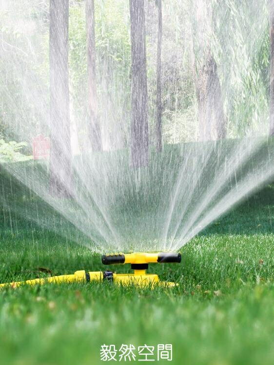 自動灑水機 園林農業農用灌溉360度自動旋轉噴水噴頭噴水器草坪澆