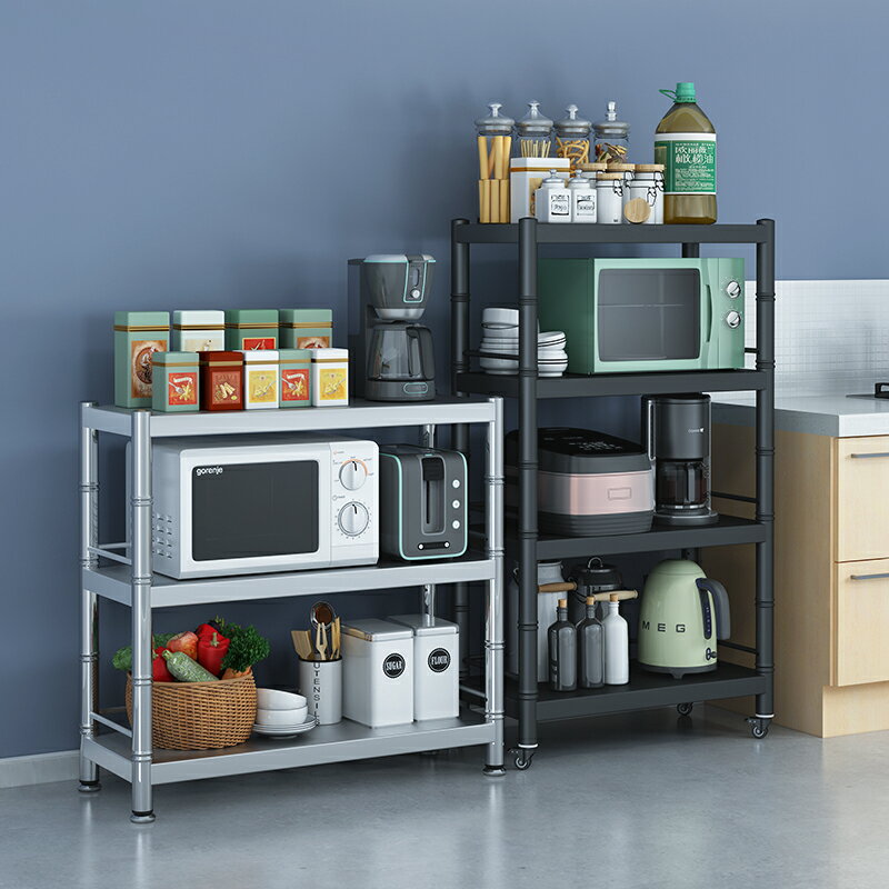 不銹鋼廚房 微波爐子 置物架 雙層多層落地 收納 架 桌麵 烤箱架子 收納 櫃