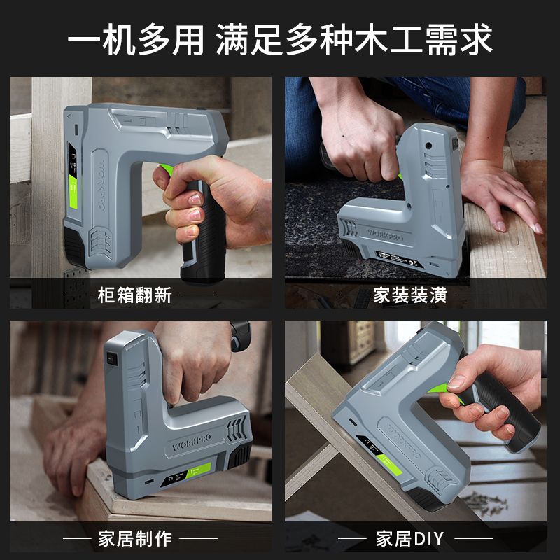 【公司貨 最低價】新款木工鋰電釘槍可充電插電碼釘槍家用射釘槍充電式無線打釘槍 1