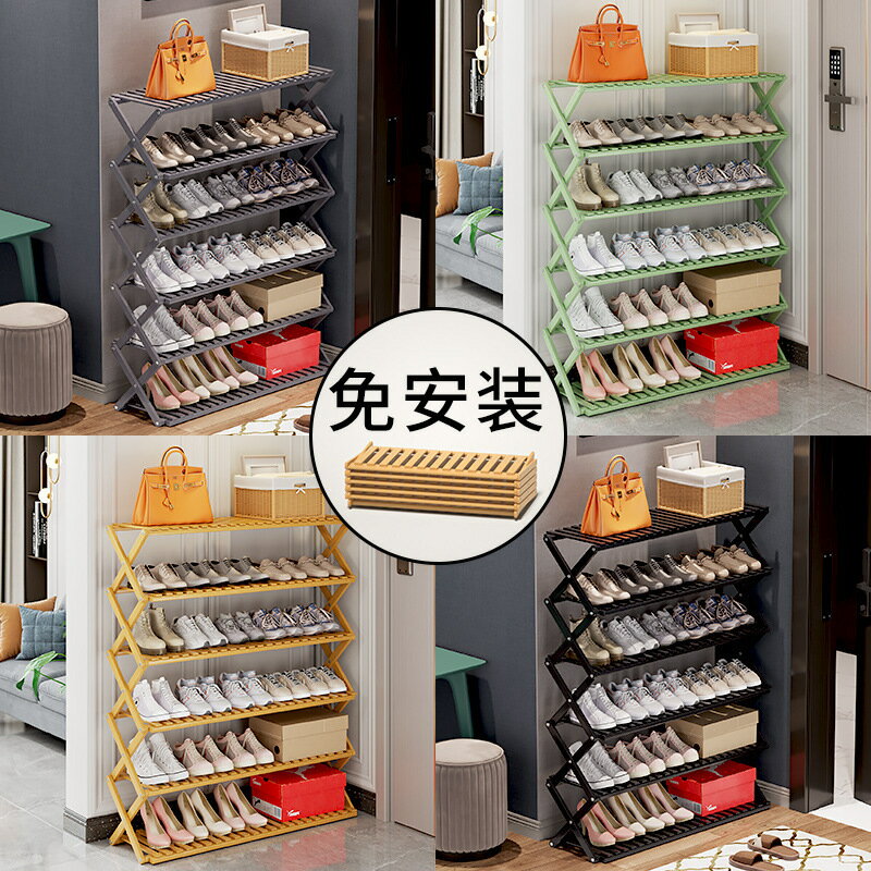 快速出貨 公司貨 家用門口免安裝鞋架折疊一拉就用一件起批多層簡易收納鞋櫃鞋架子