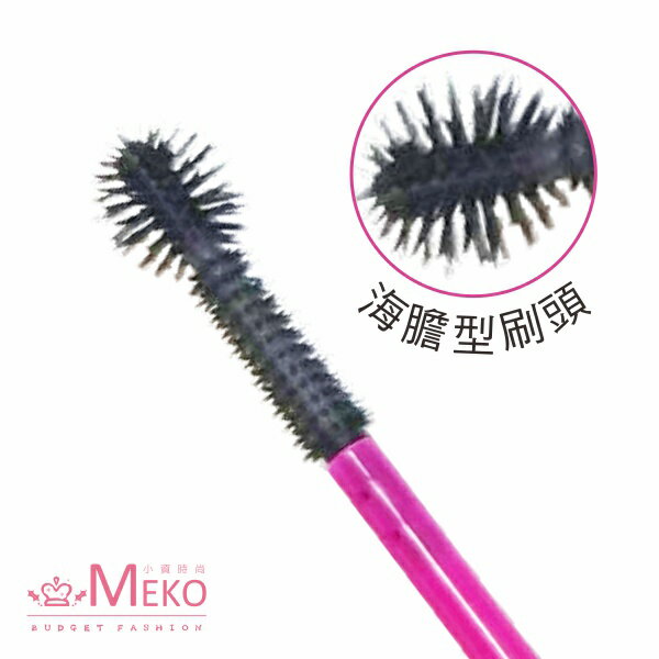 <br/><br/>  【MEKO】拋棄式睫毛刷-海膽型<br/><br/>