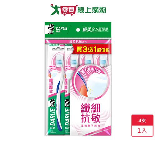 DARLIE好來牙刷-纖細摩效3入【愛買】