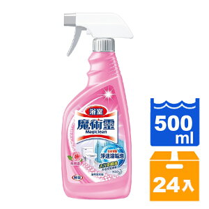 花王 魔術靈 浴室 清潔劑(噴槍瓶)-玫瑰香 500ml (24入)/箱 【康鄰超市】