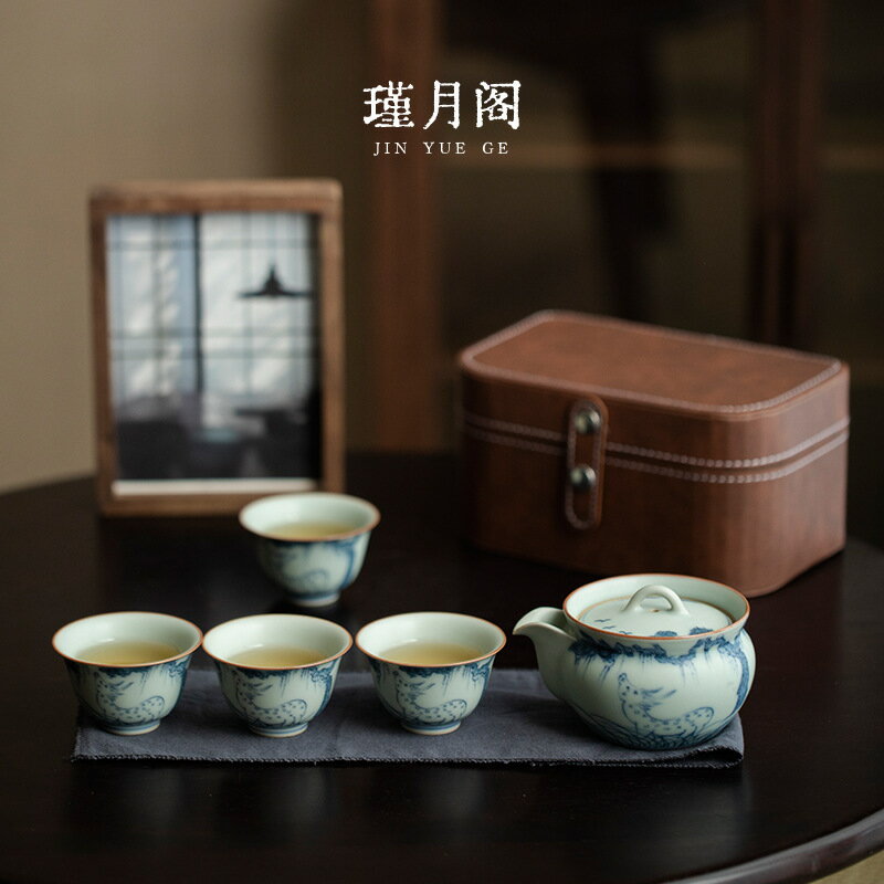 青花皮包旅行茶具套組一壺四單杯陶瓷戶外旅行收納可攜式出差