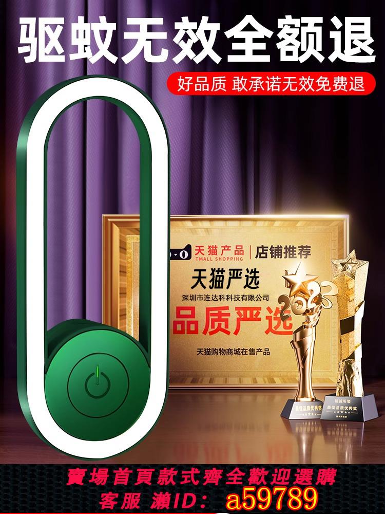 【臺灣公司 可打統編】超聲波驅蚊神器滅蚊燈家用室內靜音嬰幼兒孕婦防蚊蟲驅趕器強力誘捕蚊子蒼蠅宿舍全自動滅蚊器驅蚊器2025新款