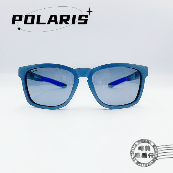 ◆明美鐘錶眼鏡◆POLARIS兒童太陽眼鏡/PS818 03L(砂藍配藍色鏡腳)偏光太陽眼鏡