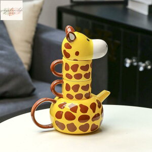 ✌創意馬克杯 陶瓷3D動物馬克杯 咖啡套裝 帶蓋勺杯子 長勳鹿卡通情舊對杯 長頸鹿茶杯免運西柚家