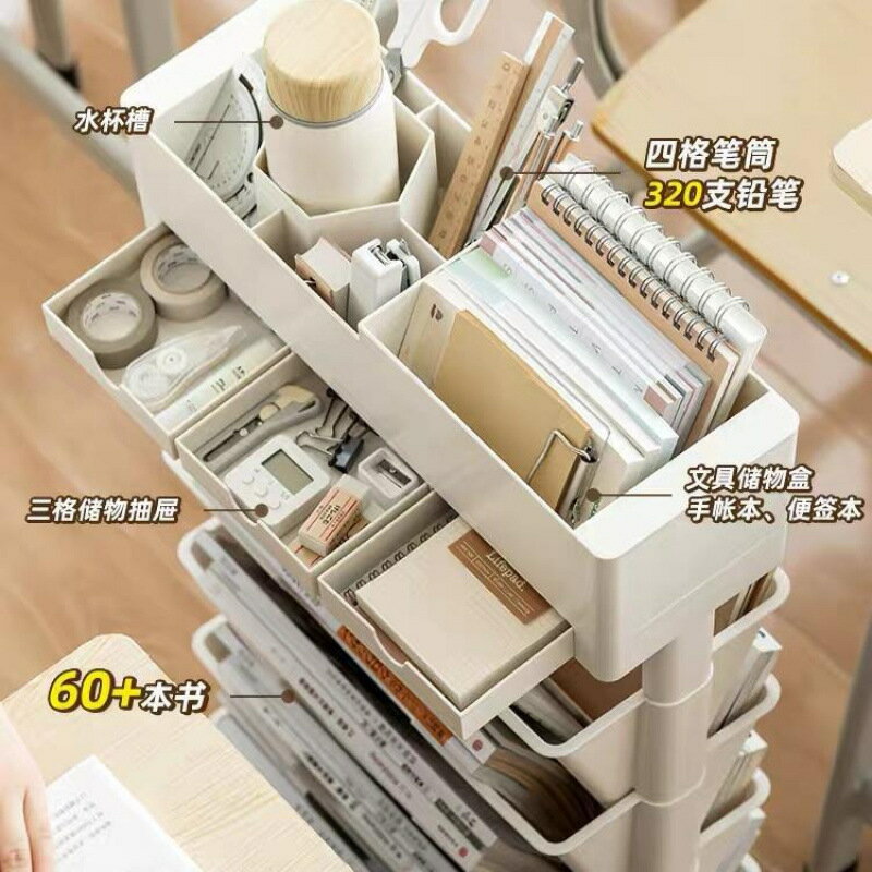 可移動桌邊書架書桌收納置物架側邊旁學生學習桌面小書立學校教室