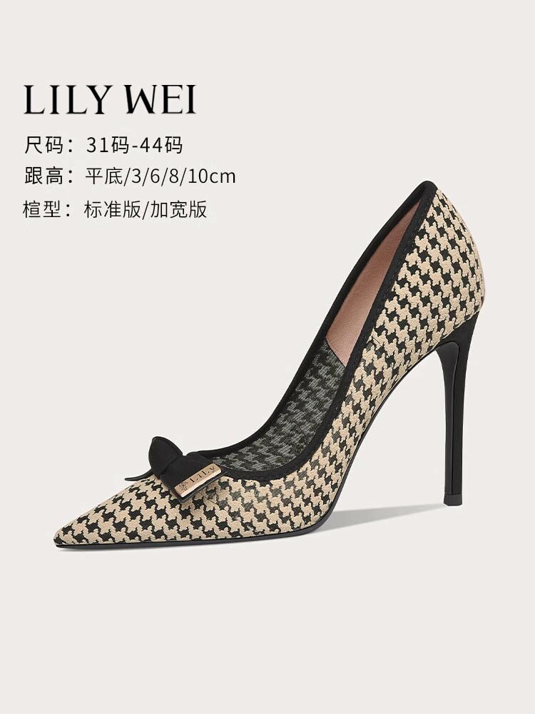 Lily Wei千鳥格網紗高跟鞋細跟尖頭大碼女鞋41一43春夏季新款2024