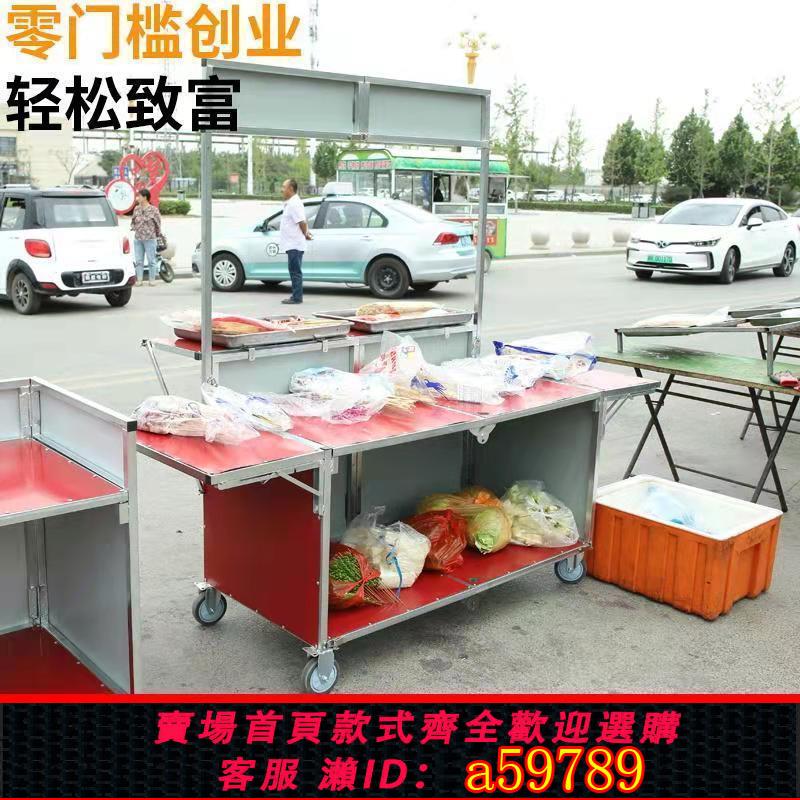 【臺灣公司 可打統編】夜市擺攤車移動折疊餐車帶輪便捷手推車小吃車折疊貨架子廠家直銷