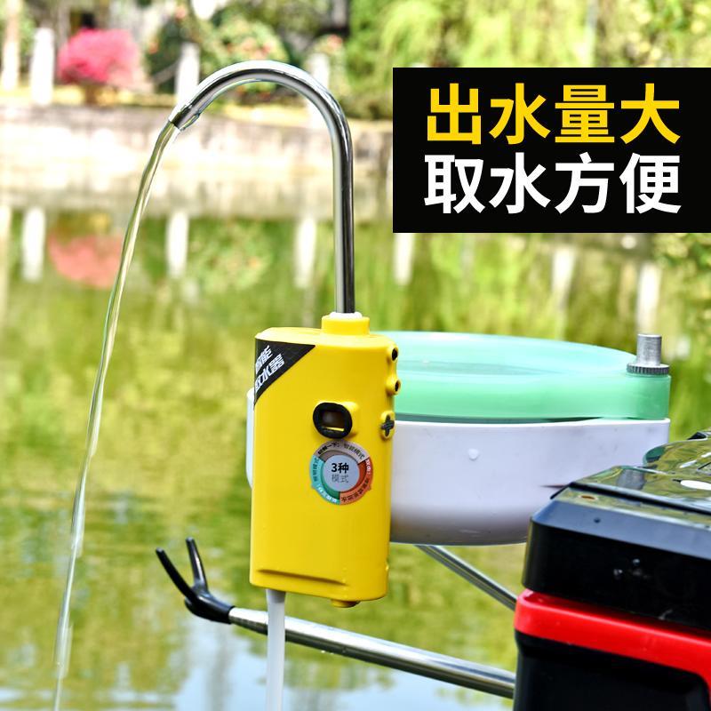 智慧感應機 釣魚電動取水器 抽水增氧泵 多功能一體機 洗手吸水器 漁具 全館免運