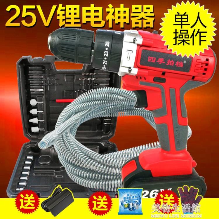 下水道疏通器神器電動管道萬能通馬桶廚房地漏疏通機堵塞彈簧工具