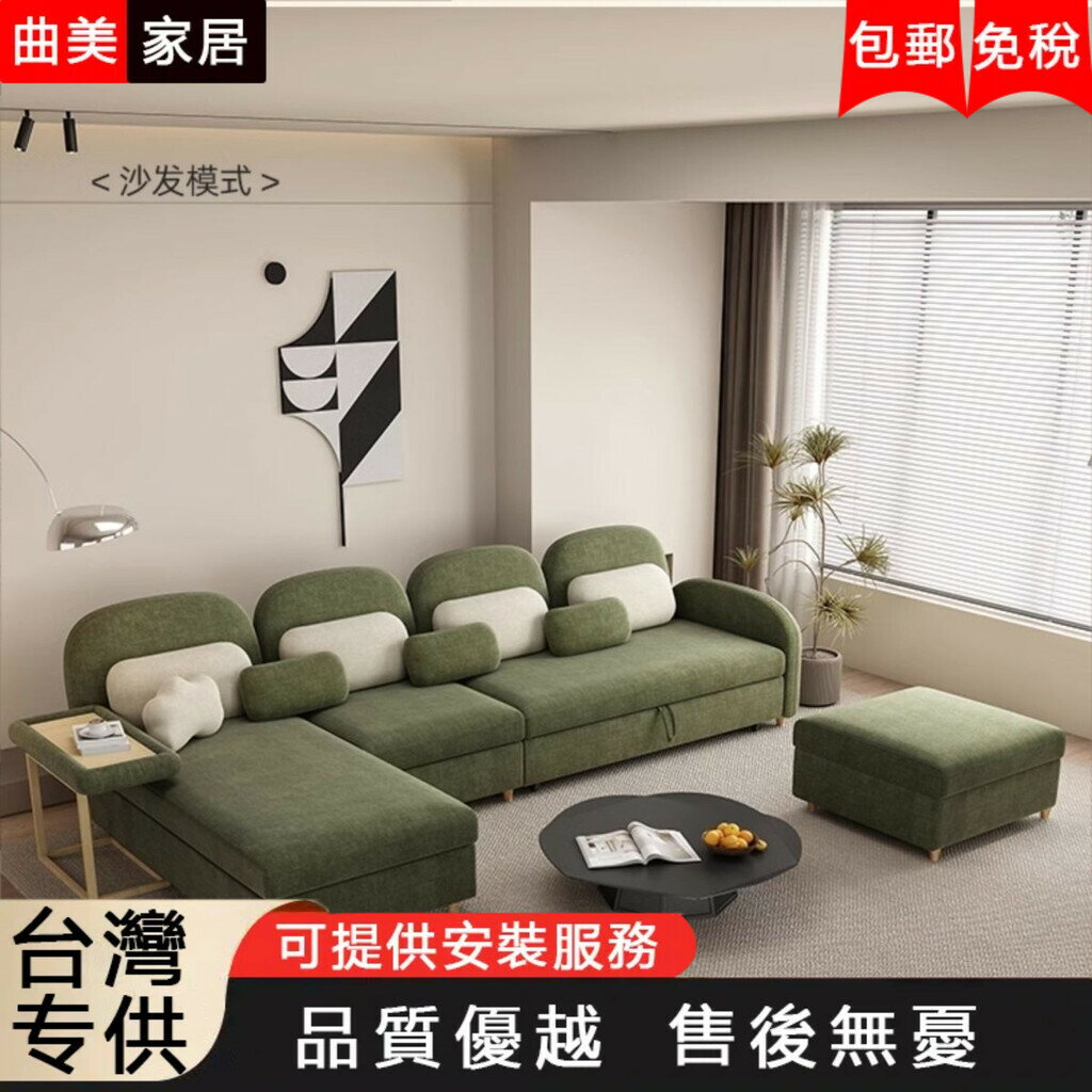 【免稅包郵】鵝卵石沙發床可摺疊 沙發兩用伸縮變床 小戶型客廳多功能儲物貴妃沙發網紅款
