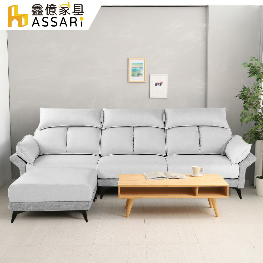 杜迪舒適機能L型涼感布沙發(四人座+腳椅)/ASSARI