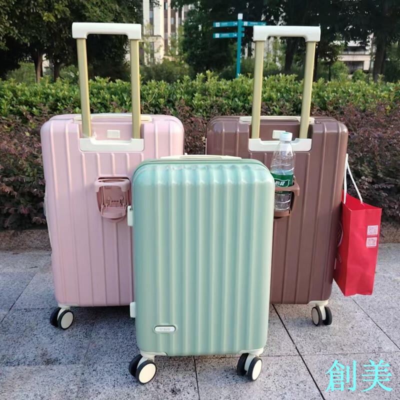 出口日本加厚PC超輕拉桿箱USB充電多功能行李箱防爆拉鏈24旅行箱-創美