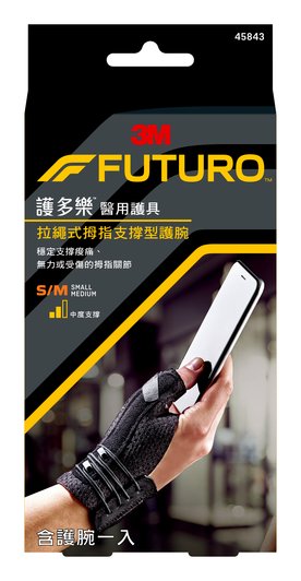 3M FUTURO™ 護多樂™ 醫療級拉繩式拇指支撐型護腕-灰色(S-M)【美十樂藥妝保健】