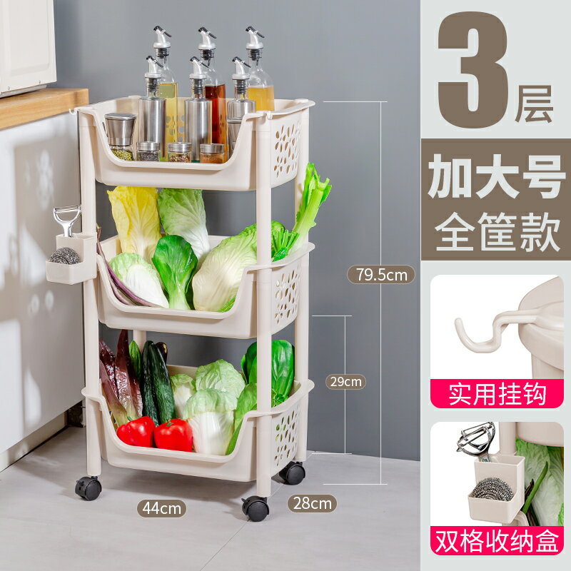 蔬菜置物架 廚房置物架落地多層果蔬菜架用品菜籃子物儲筐玩具收納架家用大全 【CM9206】
