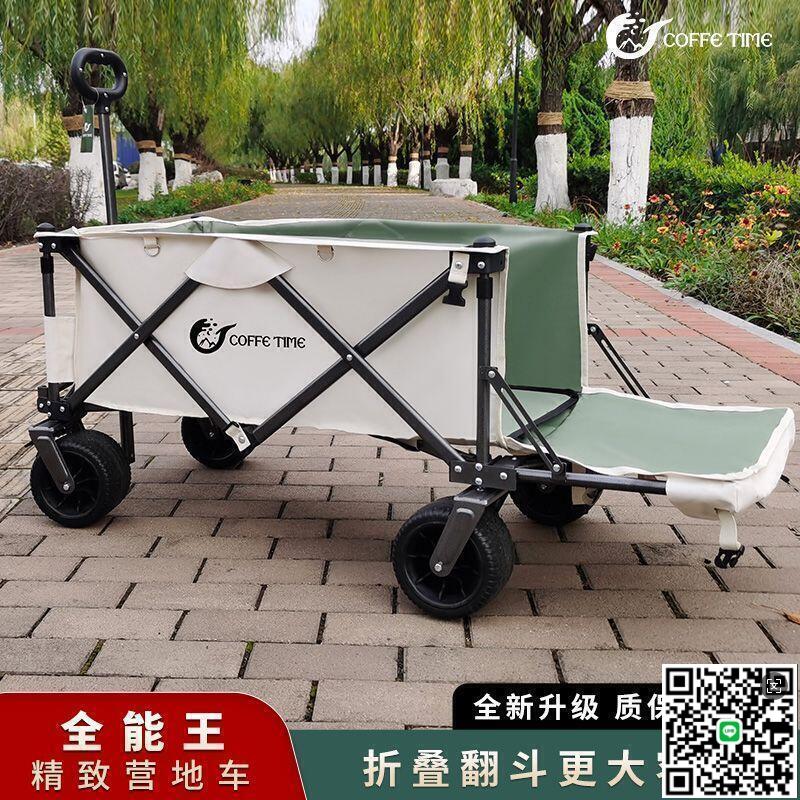 【千羽家居】露營推車 拉車 拖車 買菜車 戶外露營小推車營地野餐車加長可翻鬥露營車拉貨搬運車折疊手拉車