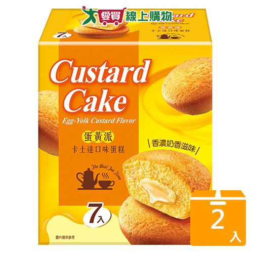 Custard Cake-蛋黃派卡士達114g【兩入組】【愛買】
