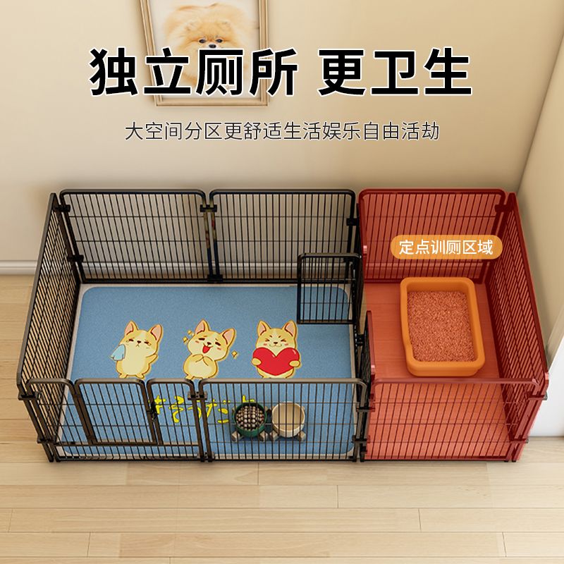 【 賣家】狗圍欄家用室內隨意拼接防越獄大空間狗籠子狗別墅一室一衛隔離欄