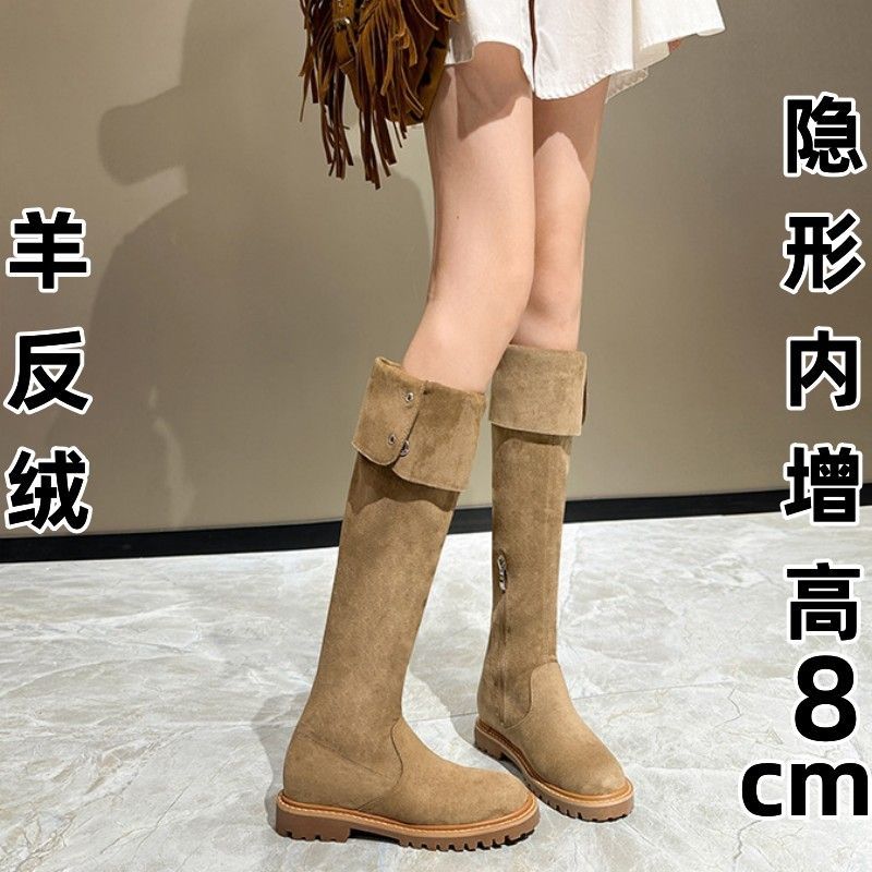 免運 內增高鞋女 美拉德小個子內增高兩穿高筒靴長筒靴女厚底過膝顯瘦絨面長靴子 快速出貨