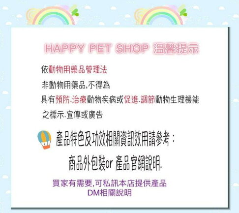 Vetri SCIENCE 維多麗左旋離胺酸 貓嚼錠(強效版) L-Lysine Pro 4