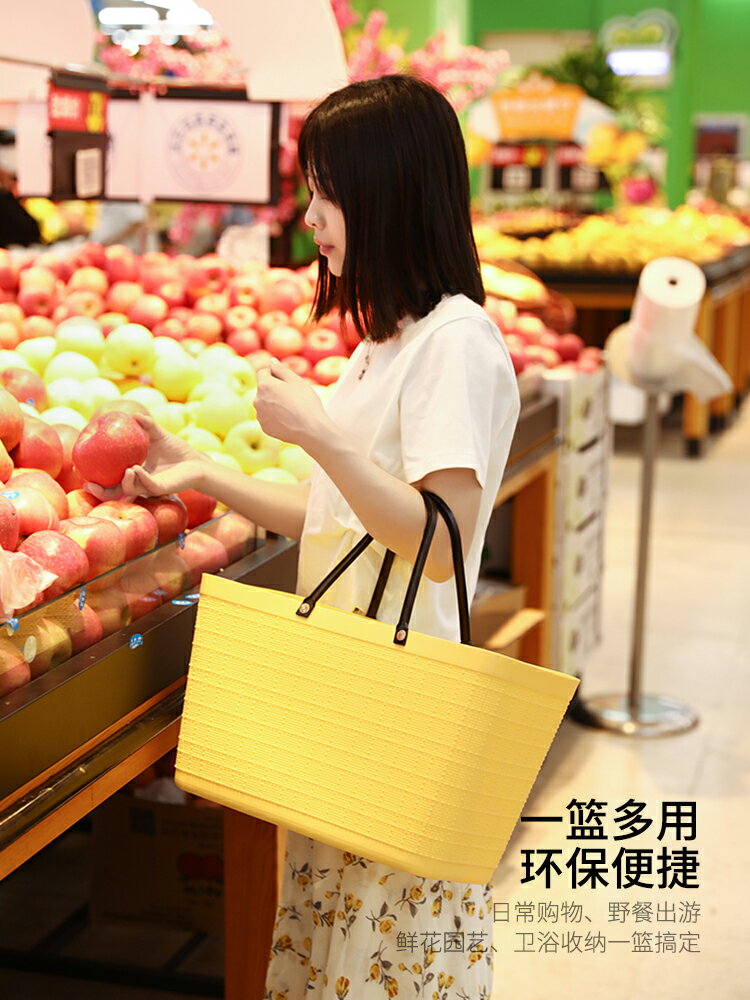 摩登主婦購物籃手提塑膠大容量買菜籃野餐道具菜籃子超市手提籃
