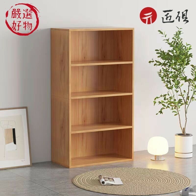 【匠俱】 書架 置物架 收納書架 五層收納架 落地書架 自由組閤格子櫃 簡易多層靠墻儲物櫃 展示架 層架 收納櫃