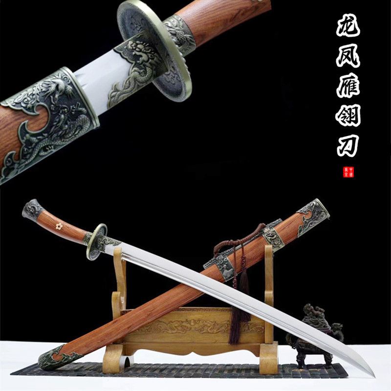 龍泉市雁翎刀牛尾刀一體鍛打繡春刀清腰刀花紋鋼刀劍唐橫刀未開刃