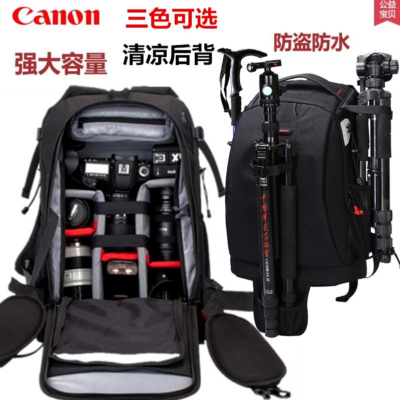 相機包 適用于專業索尼佳能尼康單反相機包雙肩攝影包大容量無人機背包男 夏洛特居家名品