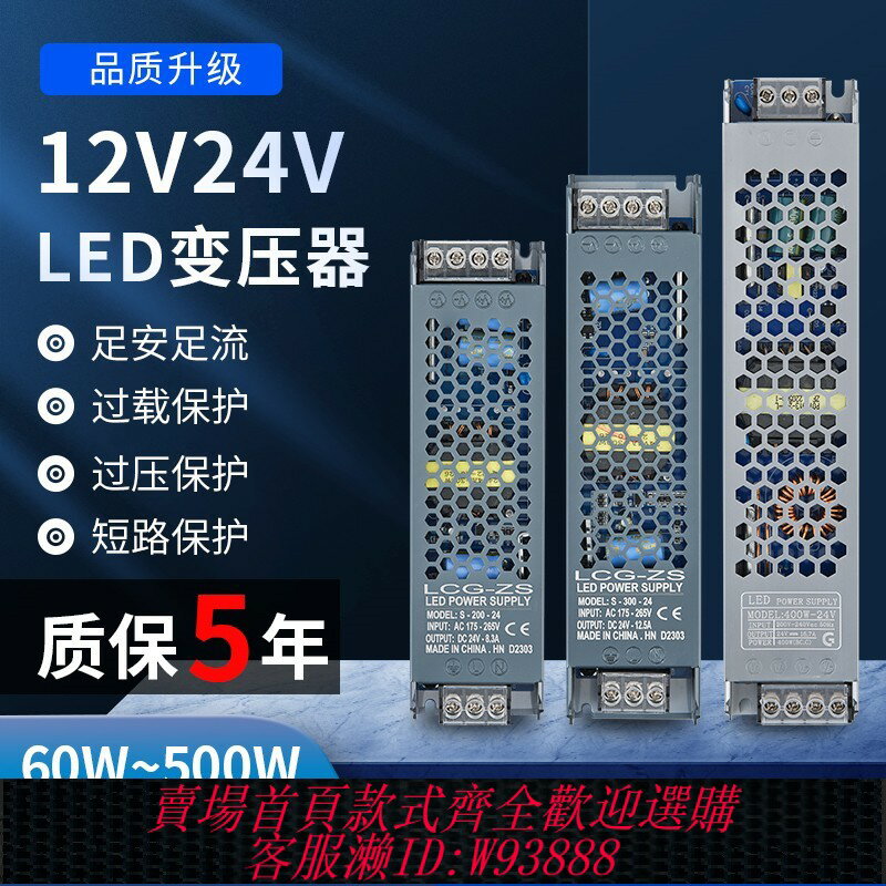 {臺灣公司貨 可打統編}米家智慧變壓器LED燈帶電源12v24v燈箱廣告調光靜音變壓器防水