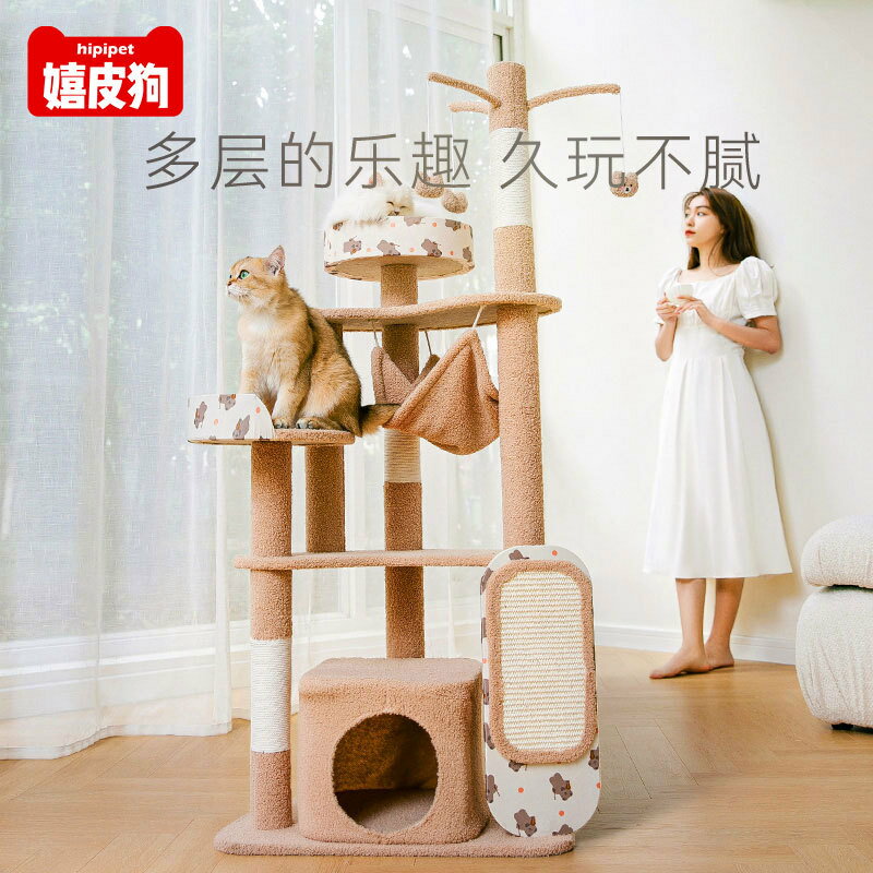 【優選百貨】貓爬架貓窩貓樹一體貓咪架子玩具小戶型不佔地劍麻抓柱通天柱麻繩