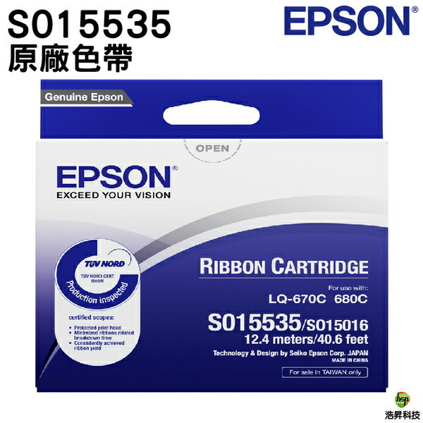 EPSON 原廠色帶 S015535 黑色 適用機型 LQ-670/670C/680/680C