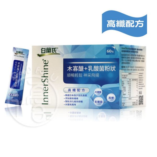白蘭氏 木寡醣+乳酸菌粉狀 高纖配方 60入【i -優】
