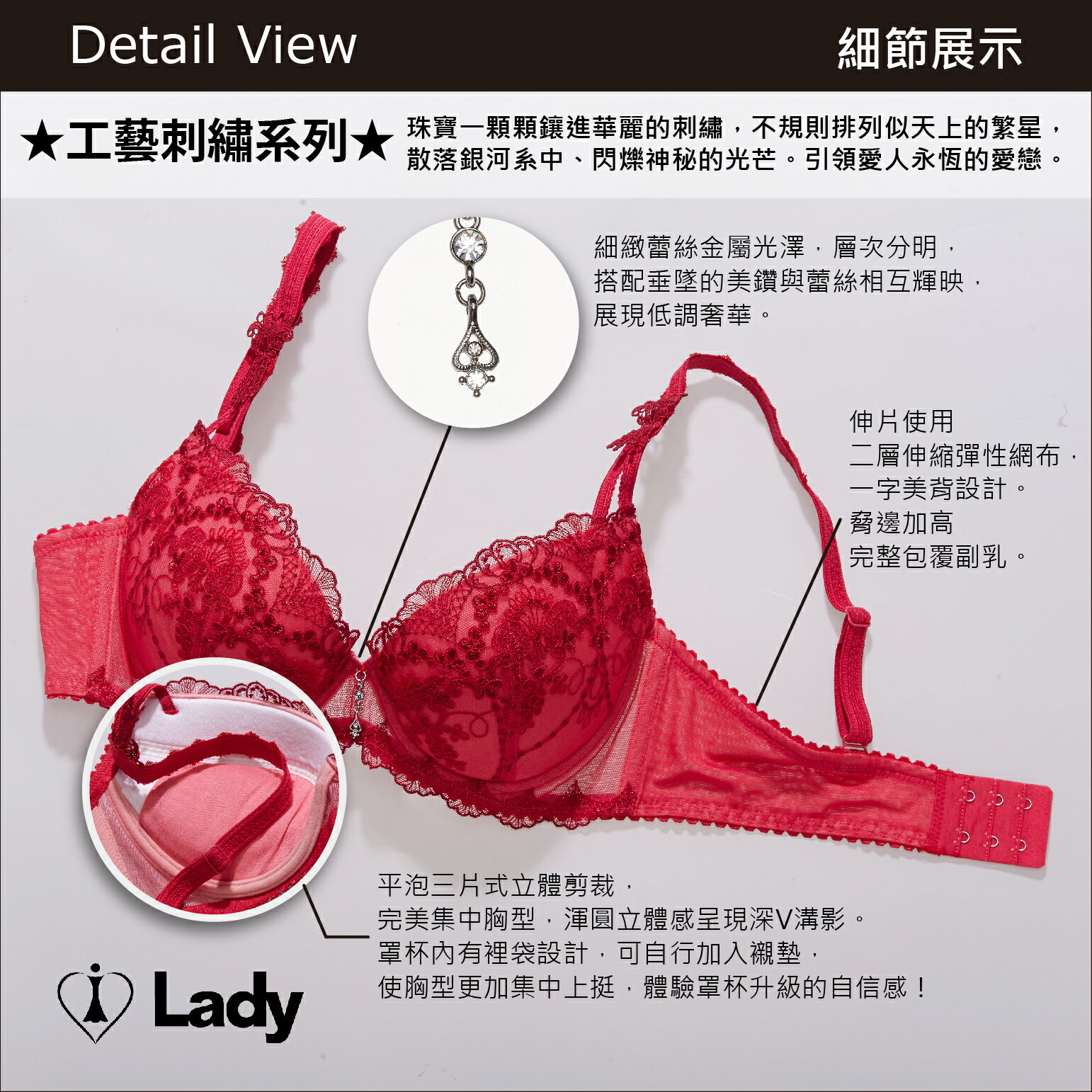 Lady宮廷交響曲系列 B-F罩 刺繡深線內衣(誘惑紫) 3