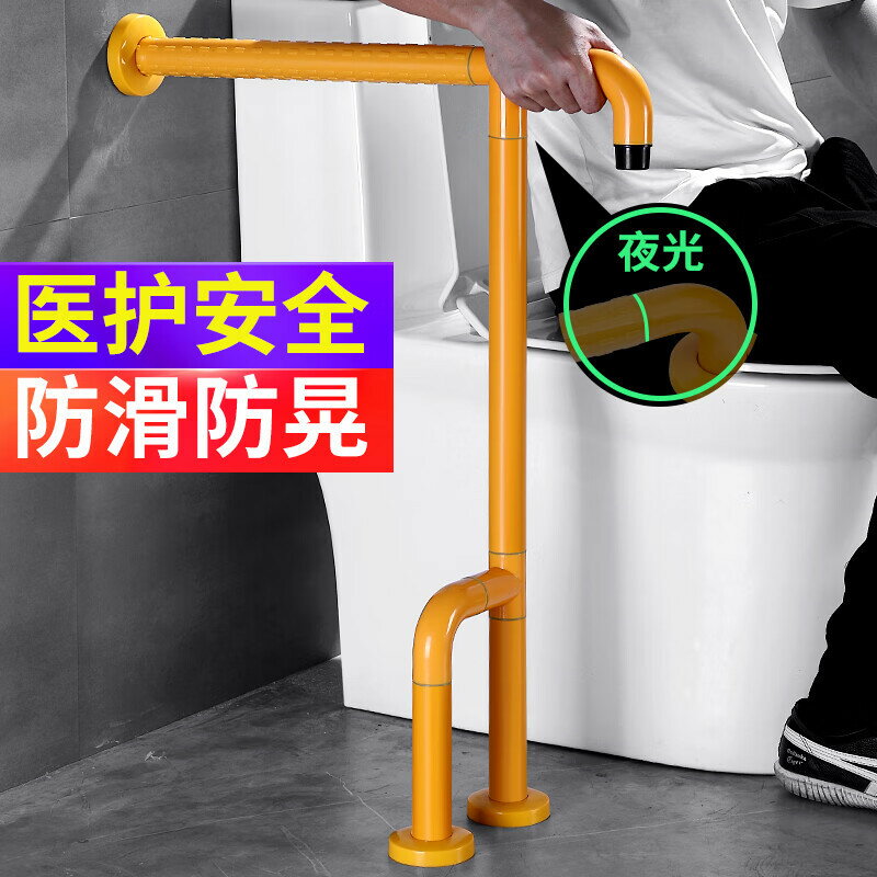 馬桶扶手廁所浴室防滑安全老人殘疾人無障礙起身坐便器扶手欄桿 全館免運