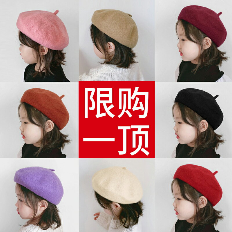 春秋季兒童貝雷帽子時尚女童親子畫家帽子韓版寶寶蓓蕾帽紅色冬天