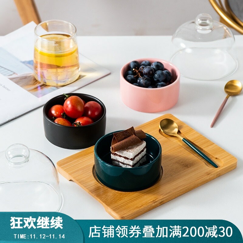 北歐風玻璃蓋甜品碗套裝點心蛋糕甜品盅帶託盤烘培創意下午茶碟