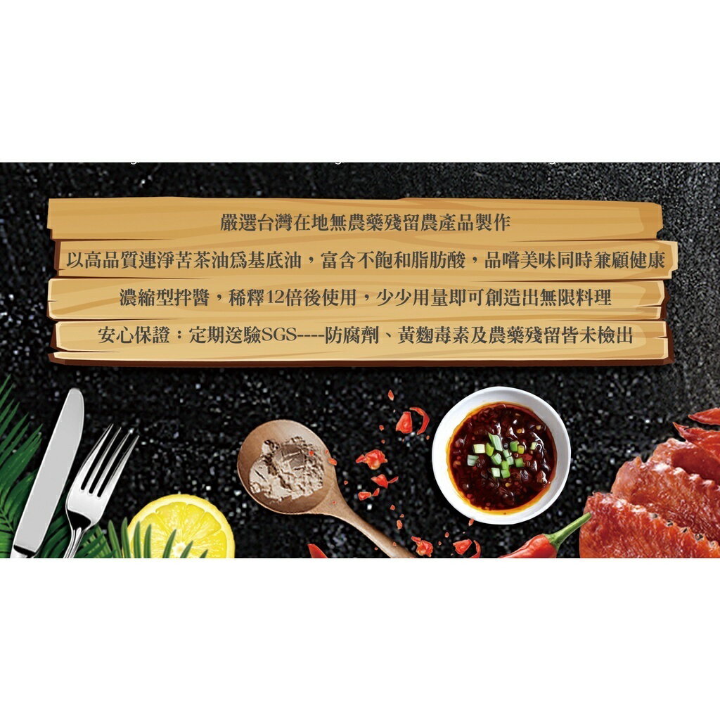 連淨苦茶油拌醬(薑泥拌醬/三星蔥拌醬/醬爆香菇拌醬)全素 拌麵醬 拌飯醬料 湯底 調味210g-220g【3入更優惠】 3