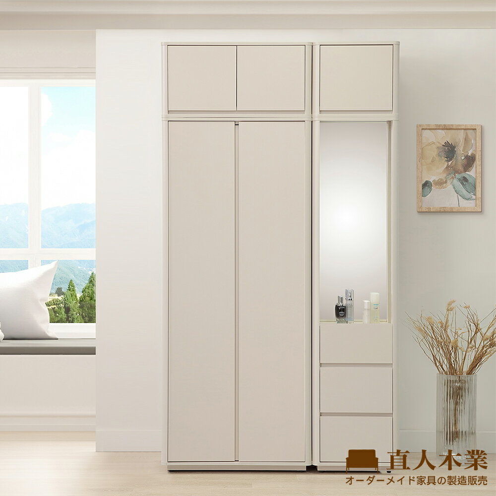 【直人木業】莫蘭迪奶油雲朵開門高被櫥衣櫃組126公分(雙吊+轉角櫃)
