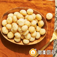 原味烘焙夏威夷豆大包裝500公克【每日優果】 原味烘焙夏威夷豆大包裝500公克【每日優果】