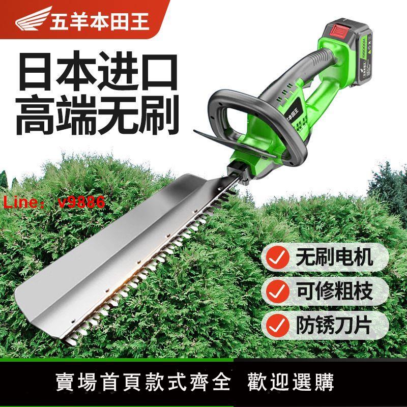 【臺灣公司 超低價】進口電動綠籬機充電式採茶葉茶樹修枝剪綠化鋰電籬笆剪園林修剪機