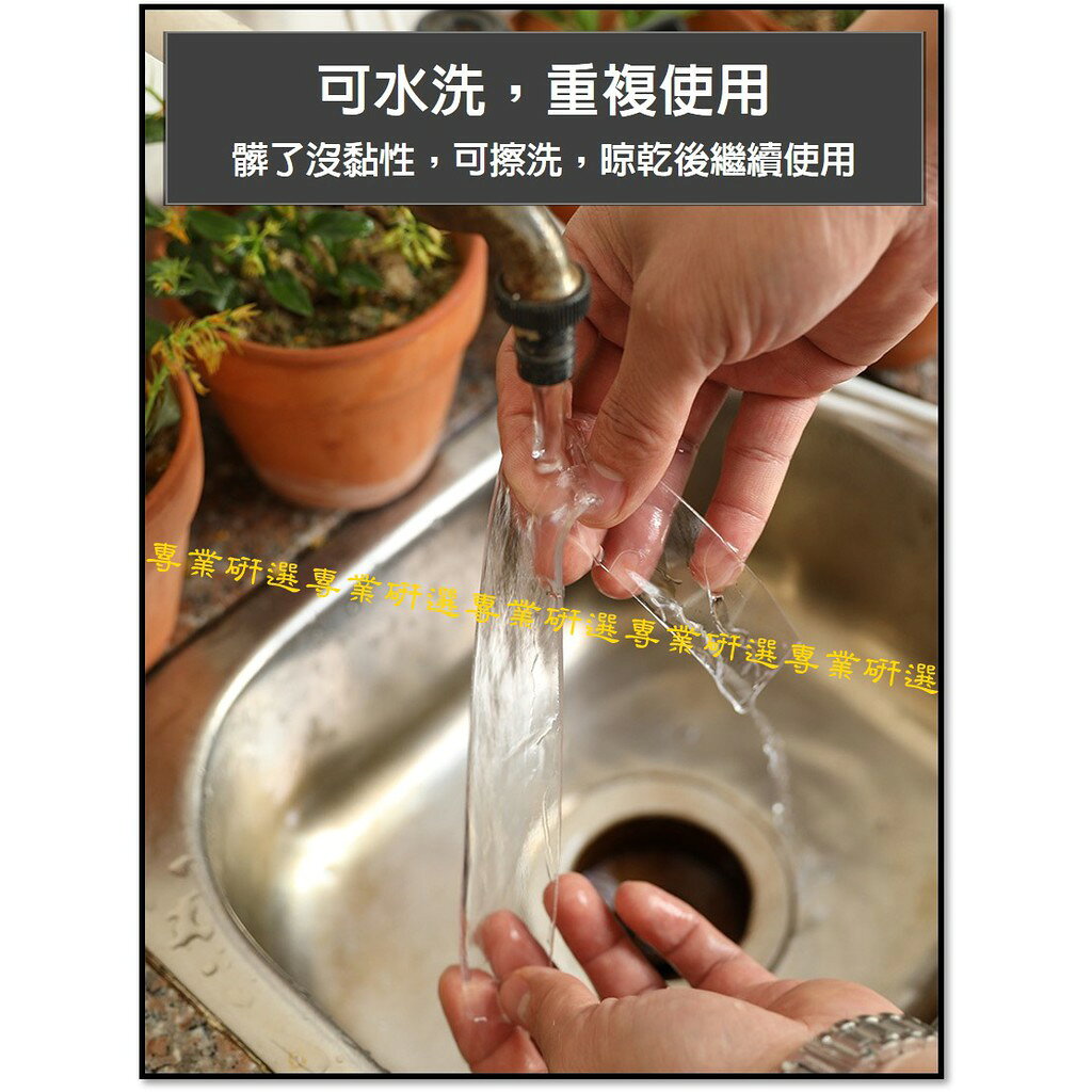 【台灣現貨  】無痕雙面膠 透明膠帶 雙面膠 無痕膠帶 膠帶 透明雙面膠 壓克力膠帶 強力膠條 壓克力雙面膠 7