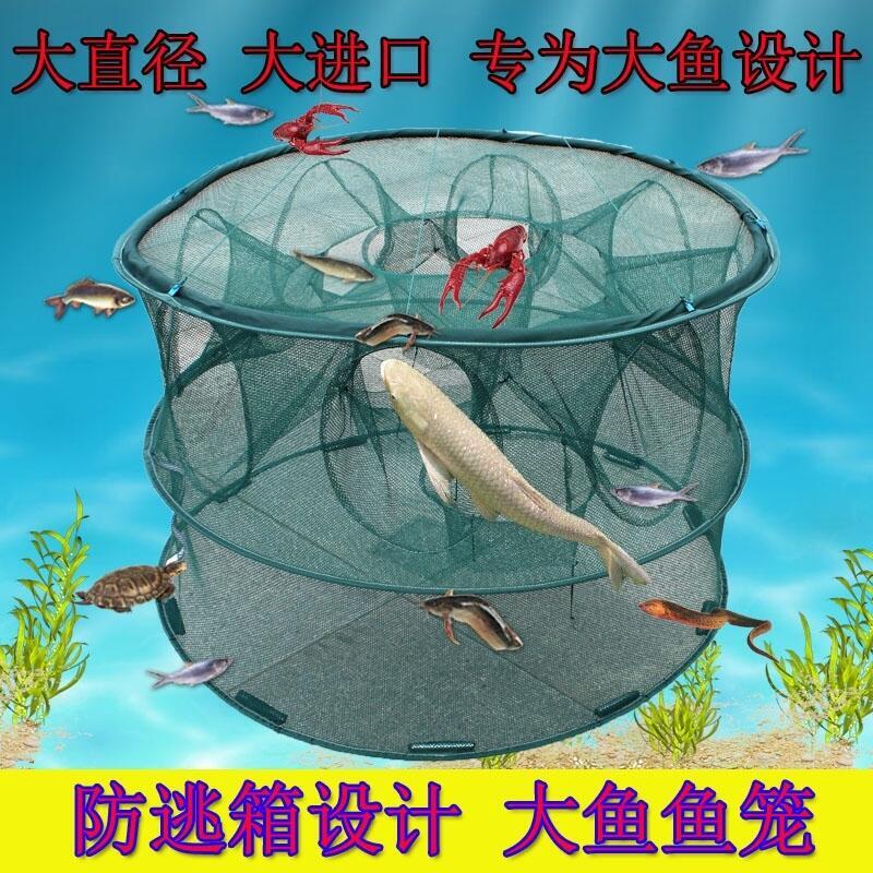 超大捕魚籠漁網魚網蝦籠大魚網自動折疊圓形抓魚工具撲抓捕魚神器