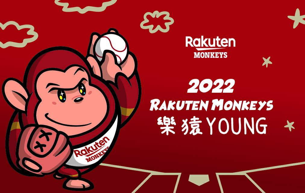 2022樂猿young卡 0