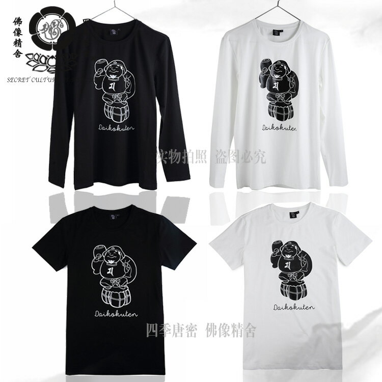 四季唐密 大黑天財神休閑長短袖襯衫 大黑天財神個性化服飾