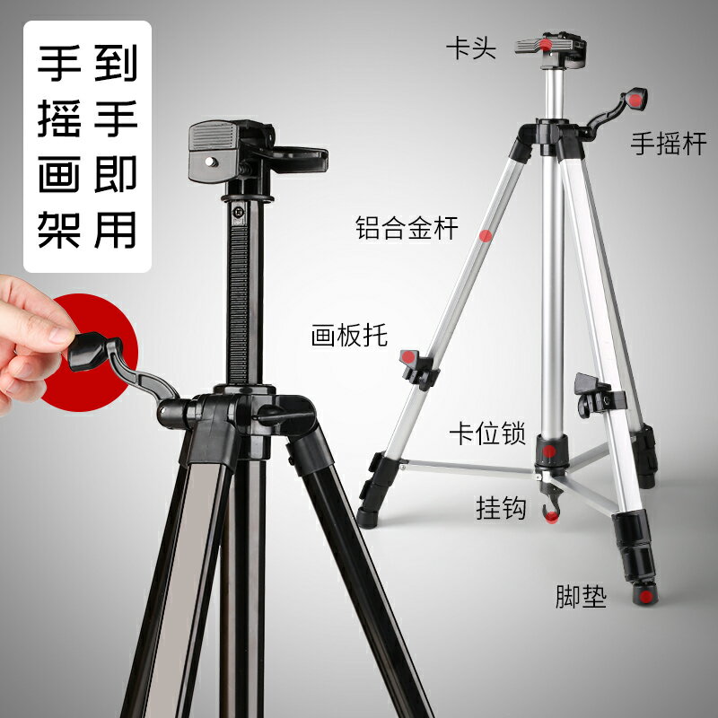 折疊畫架 快力文畫架支架式美術生專用專業素描工具套裝全套鋁合金便攜學生用寫生水粉畫板折疊畫架子初學者兒童三角架【MJ414】