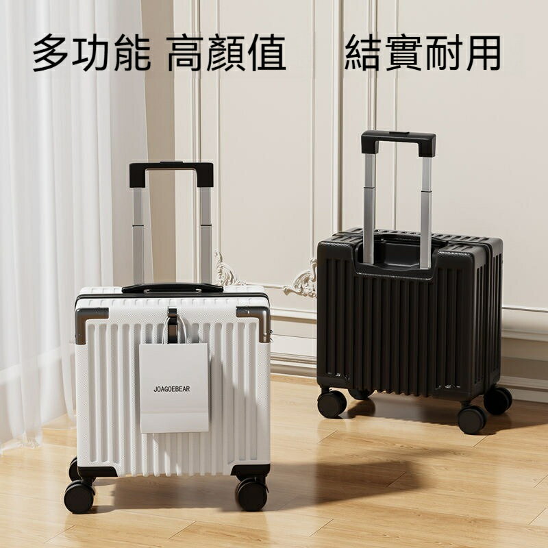 小型旅行箱 18寸拉桿箱 商務行李箱 登機箱 密碼箱 拉鏈箱 行旅箱 萬向輪行李箱 結實耐用 出差18寸登機箱 超輕量