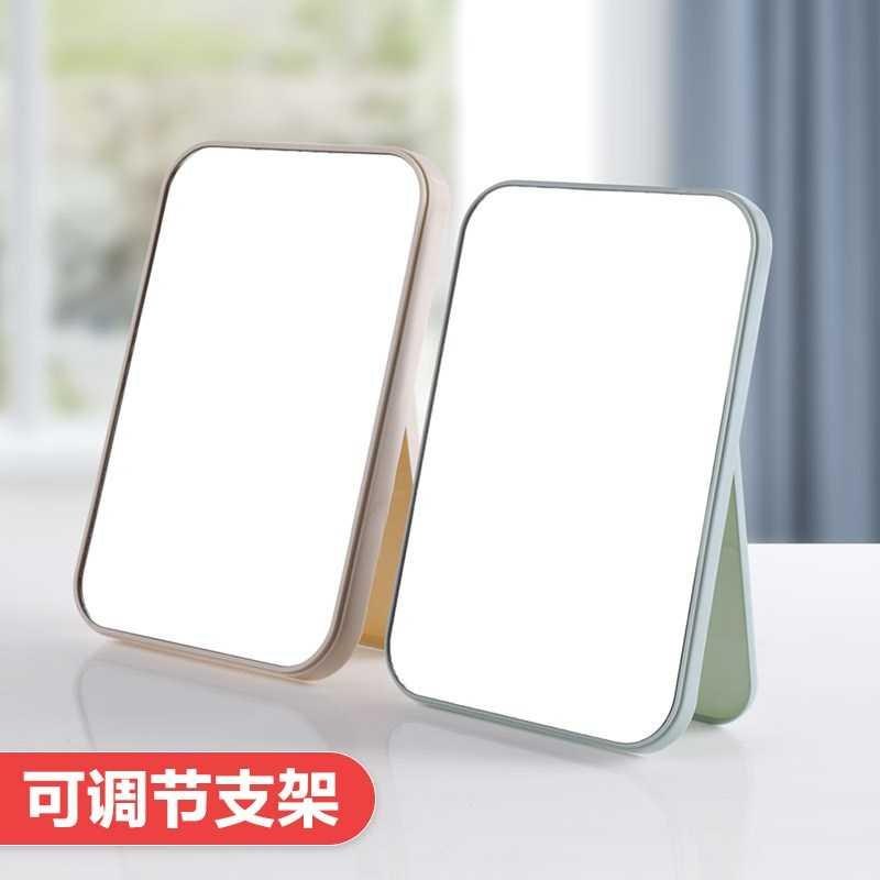 鏡子化妝鏡折疊臺式桌面隨身便攜帶高畫質學生宿舍大小型可立梳妝鏡